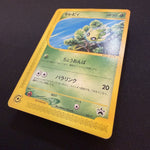 [US SELLER] Celebi 042/P JR Happy Adventure Rally Promo Pokemon Card