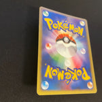 [US seller] Pokemon Card Karen's Umbreon 091/141 VS Series Japanese