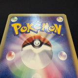 [US SELLER] Swirl Umbreon Holo 068/092 Town On No Map Japanese Pokemon Card
