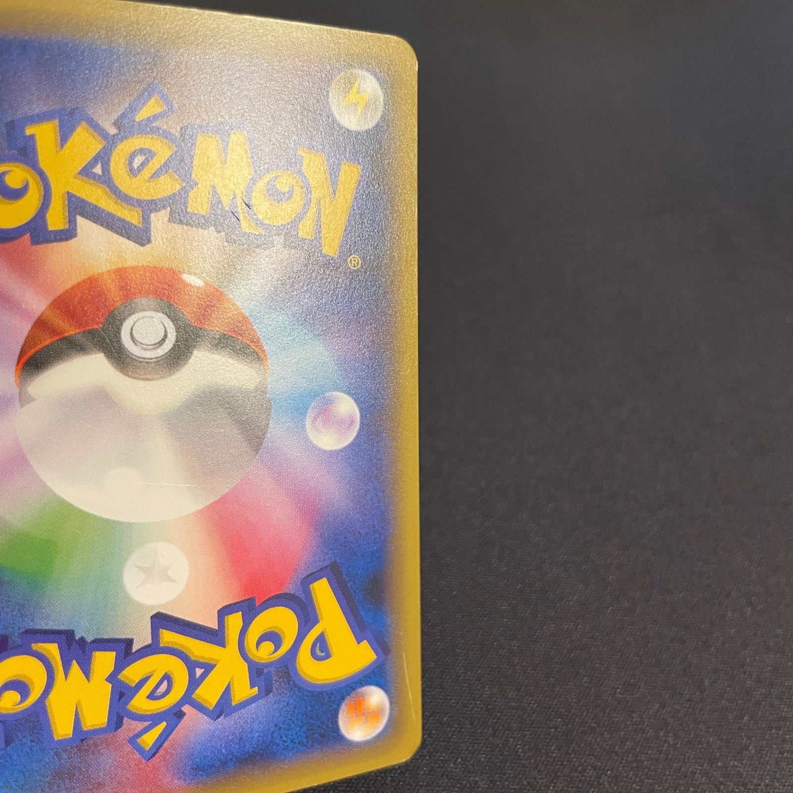 [US SELLER] Pikachu Okuge Maiko Kyoto Japanese Pokemon Card 221/XY-P