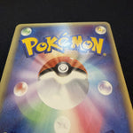 [US SELLER] Swirl ___'s Rayquaza Promo 021/PLAY Japanese Pokemon card