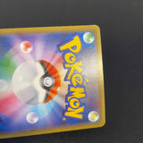 [US Seller] Gardevoir EX CP3: PokeKyun Collection #019/032 Pokemon Card