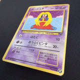 [US SELLER] Pokemon card Jynx No.124 #37 Intro Pack Japanese Bulbasaur Deck