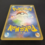[US seller] Gengar & Mimikyu GX 038/095 Sm9: Tag Bolt Holo (Japanese)
