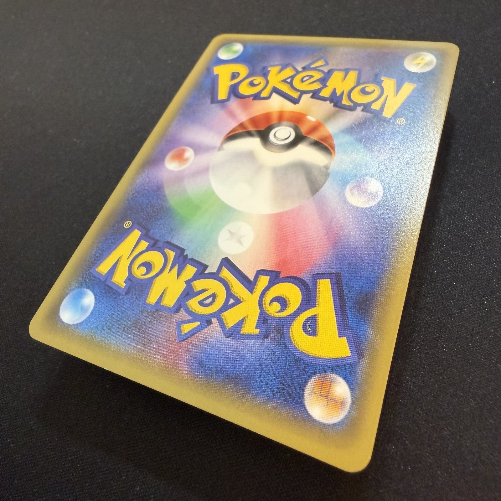 [US SELLER] POKEMON JAPANESE SM PROMO 014/SM-P PRETEND GRUNT PIKACHU