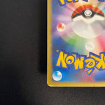 [US seller] Swirl Pokemon Card Karen's Umbreon 091/141 VS Series Japanese