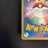 [US seller] Swirl Pokemon Card Karen's Umbreon 091/141 VS Series Japanese