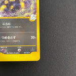 [US seller] Pokemon Card Karen's Umbreon 091/141 1st Edition VS Series Japanese