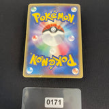 [US Seller] Celebi Gold Star 004/075 Miracle Crystal Old Japanese Pokemon Card