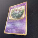 [US SELLER] Mew 051/087 Holo 20th Anniversary pokemon Card Pokémon Japanese