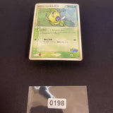 [US SELLER] Pokepark's Celebi 001/009 PokePark Forest Japanese Pokemon Card