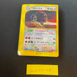[US seller] Golem 089/088 Crystal Type Japanese 2002 Pokemon Card