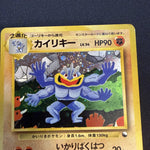 [US SELLER] Pokemon Card Machamp No.068 Masaki Vending Promo 1999 Holo Japanese
