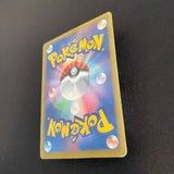 [US Seller] Pokemon Card Pikachu  016/047 Promo Japanese