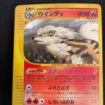 [US seller]  Arcanine Holo 017/088 Mysterious Mountains Japanese Card
