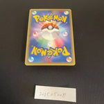 [US SELLER] Meowth - 029/ADV-P Promotional cards Holo Japanese
