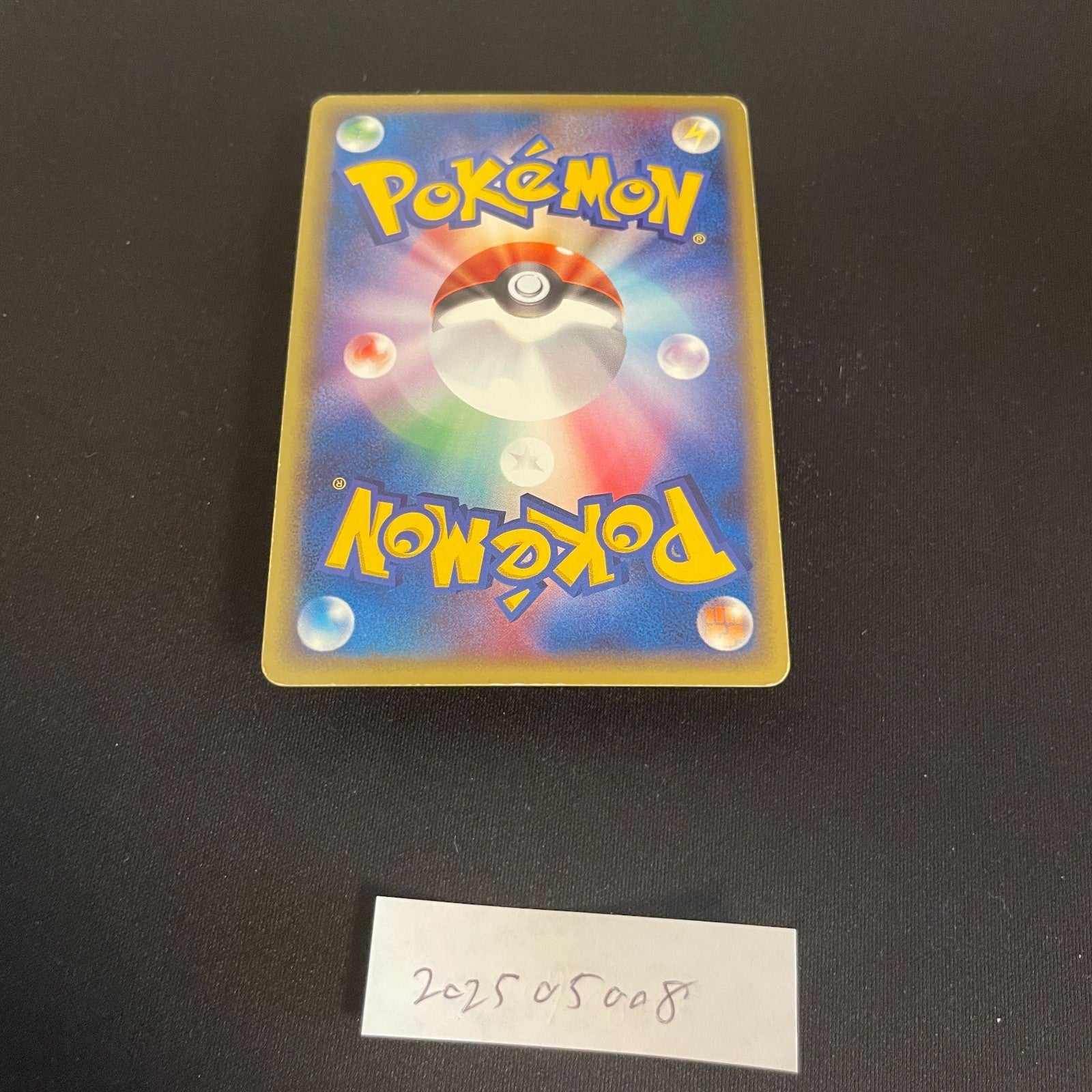[US SELLER] Meowth - 029/ADV-P Promotional cards Holo Japanese