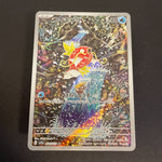 [US SELLER] Magikarp AR 080/073 SV1a Triplet Beat HOLO Pokemon Card Japanese