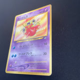 [US SELLER] Jynx No. 124 Natta Wake Volume 3 Promo MP Japanese Pokemon Card