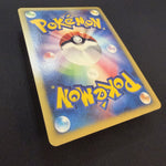 [US seller] Bugsy's Scizor VS Series 013/141 1st Edition Japanese Pokemon Card