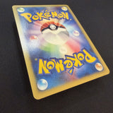 [US seller] Bugsy's Scizor VS Series 013/141 1st Edition Japanese Pokemon Card