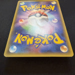 [US SELLER] Warm Pikachu 094/XY-P Uniqlo Kids Japanese Promo Pokemon Card