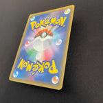 [US seller]  Japanese Cherry Blossom Afro Pikachu Promo 211/SM-P Pokemon