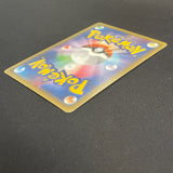 [US SELLER] Pokemon Cards Pikachu-EX Double Rare (RR) 008/027 CP2 Japanese