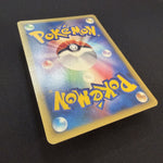 [US SELLER] Morty's Gengar Pokemon Card Japanese 021/141 VS 1st Edition