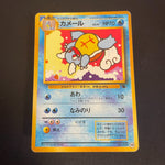 [US SELLER] Pokemon card Wartortle (old back) Pokemon card intro pack