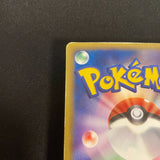 [US SELLER] Swirl Pikachu Gold Star 001/002  Japanese Pokemon Card