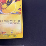 [US SELLER] Zapdos Pokemon 2001 Holo Web Series Japanese 046/048