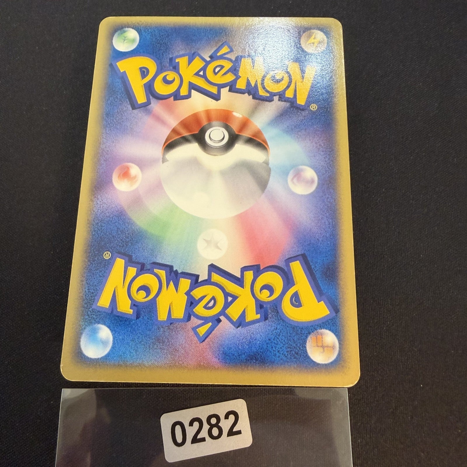 [US SELLER] Pokemon Treecko Gold Star 011/084 Japanese EX Era Holo
