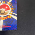 [US SELLER]  Swirl Team Rocket's Mewtwo Pokemon Card Japanese No.150 Holo