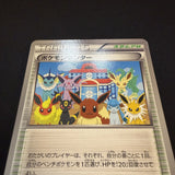 [US SELLER] Pokemon Center 190/BW-P Promo Japanese Pokemon Card