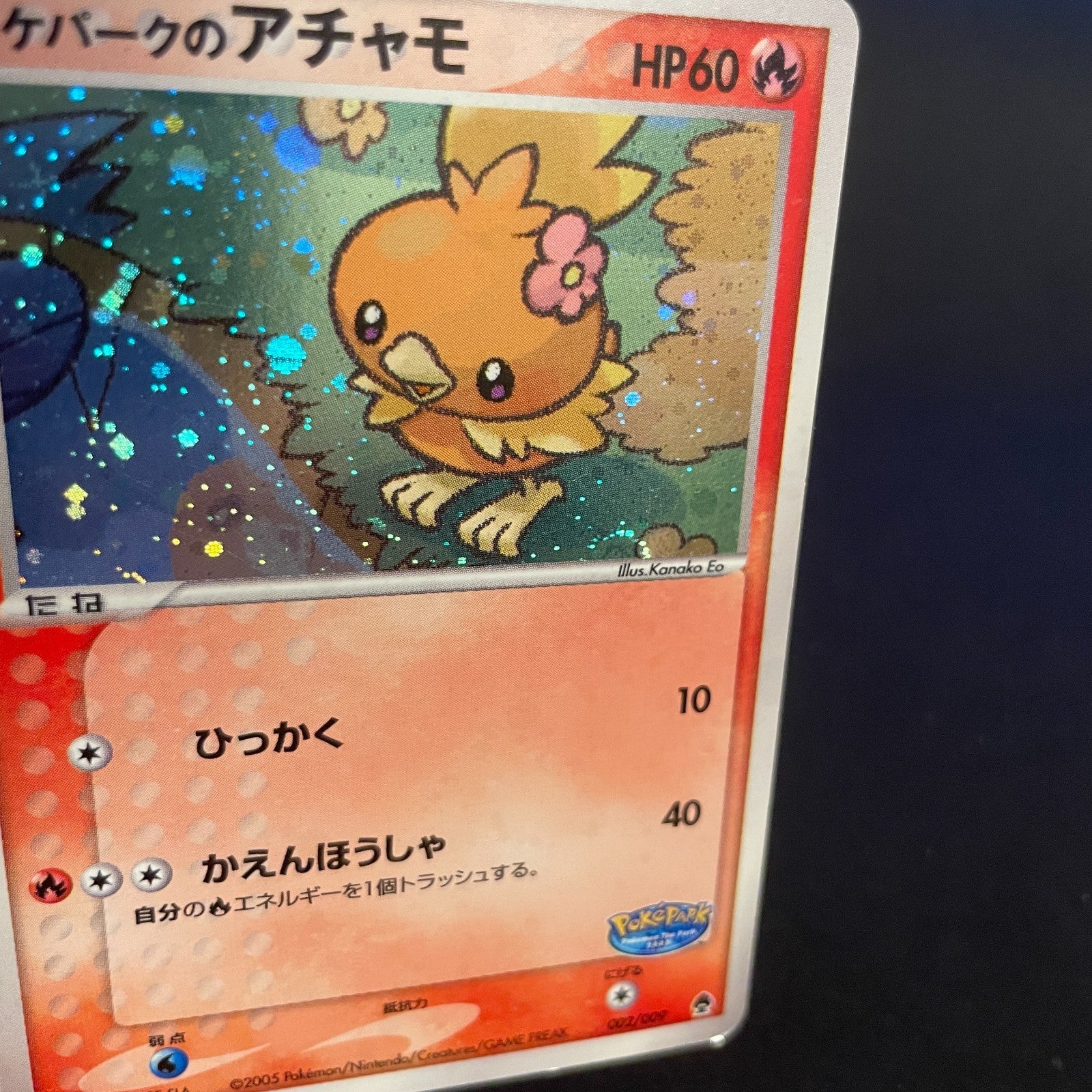 [US SELLER] Pokepark's Torchic 002/009 Holo Japanese Pokemon Card