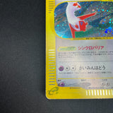 [US SELLER] Swirl Pokemon Japanse VS Theater Limited Alto Mare's Latias 011/018