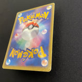 [US seller] Pokemon Card Karen's Umbreon 091/141 1st Edition VS Series Japanese