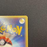 [US SELLER] Ninetales 104/128 1st Ed Expedition Base Japanese Pokemon Card