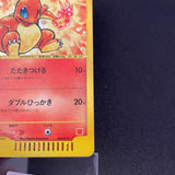[US seller] Charmander 004/018 Holo e McDonald's Promo Pokemon Card Japanese