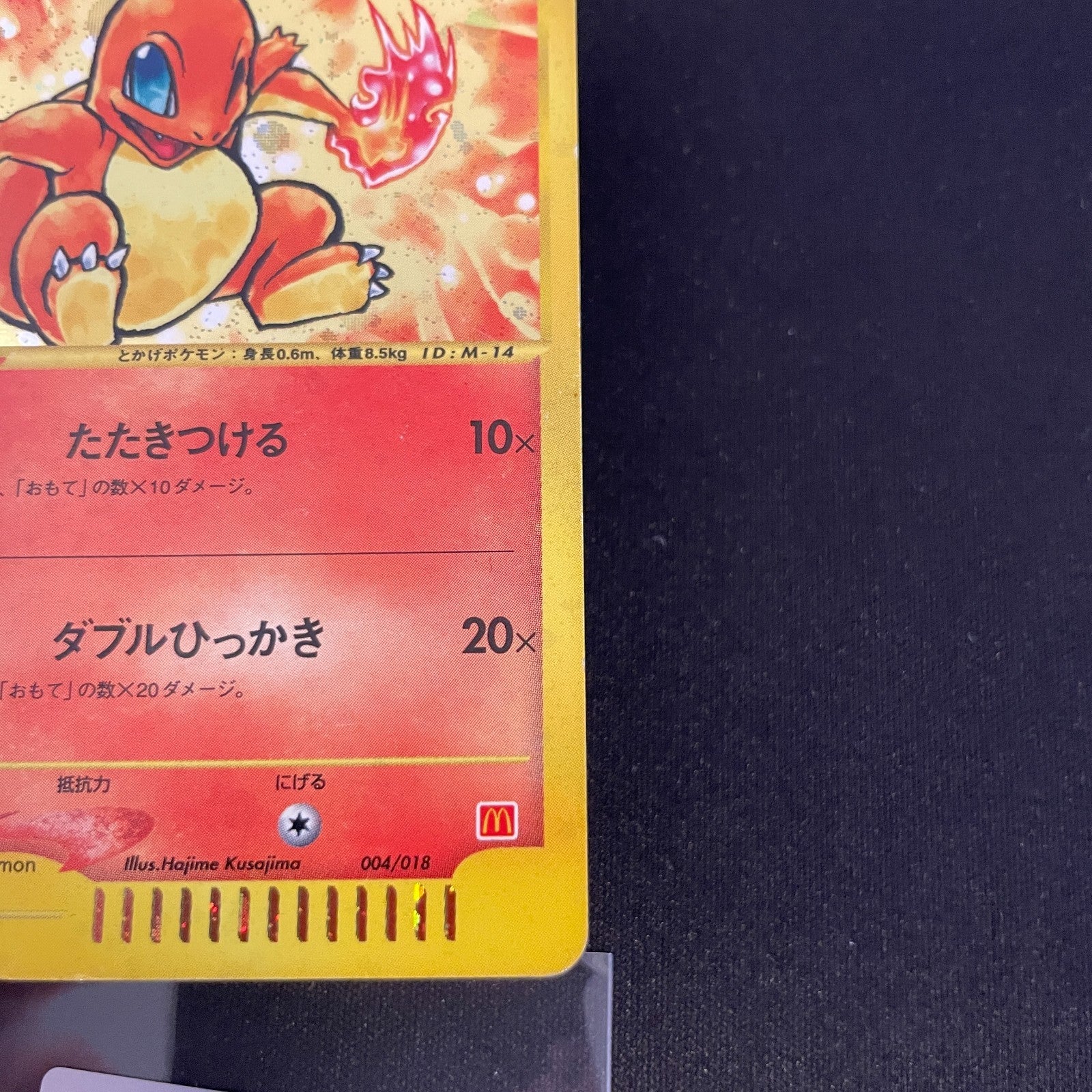 [US seller] Charmander 004/018 Holo e McDonald's Promo Pokemon Card Japanese