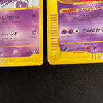[US Seller]Pokemon Card Gengar 117/128 Holo 1st edition Expedition 2001 Japanese