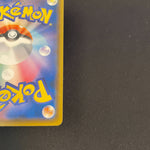 [US SELLER] Munch The Scream Psyduck 286/SM-P PROMO Pokemon Card Japanese