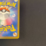 [US SELLER] Munch The Scream Psyduck 286/SM-P PROMO Pokemon Card Japanese
