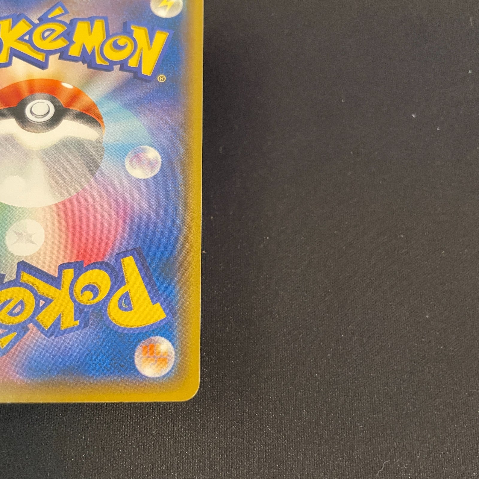 [US SELLER] Munch The Scream Psyduck 286/SM-P PROMO Pokemon Card Japanese