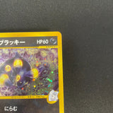[US seller] Pokemon Card Karen's Umbreon 091/141 VS Series Japanese