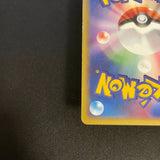 [US SELLER] Pokepark's Celebi 001/009 PokePark Forest Japanese Pokemon Card
