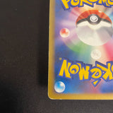 [US SELLER] Pokemon Japanese Gyarados 004/L-P Random Basic Pack  Holo Promo