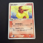 [US Seller] Pokemon Japanese Flareon 013/106 Holo Golden Sky Silvery Ocean 2005