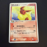 [US Seller] Pokemon Japanese Flareon 013/106 Holo Golden Sky Silvery Ocean 2005
